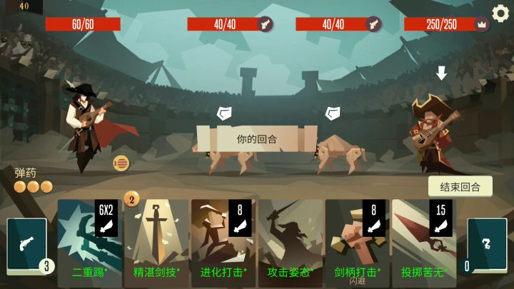 音乐家简单测评 2截图