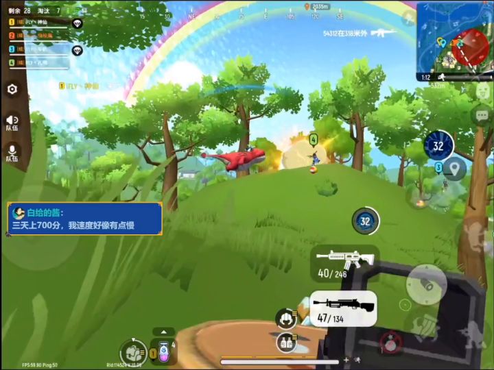 香肠派对：都是基本操作截图