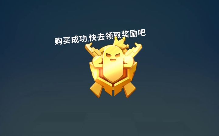 爽！截图