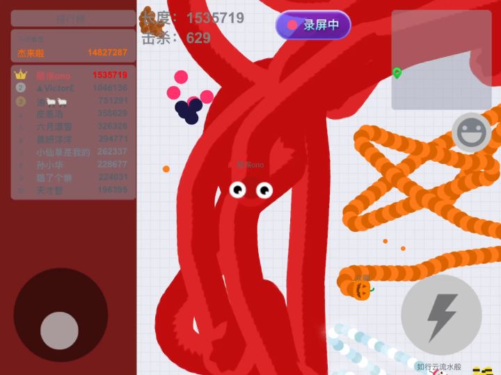 左右夹击 ⚠️截图
