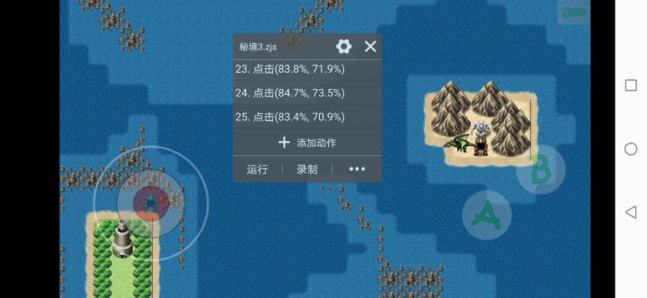 元素之心什么的都是浮云，秘境才是王道啊截图