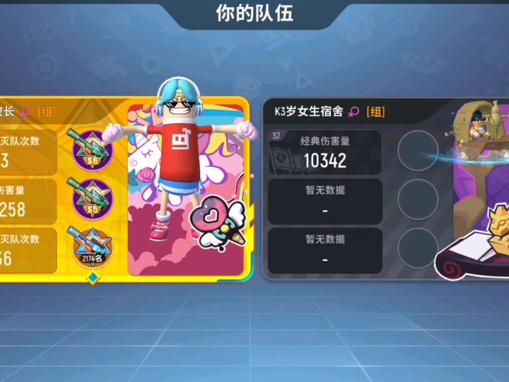S686众生平等截图