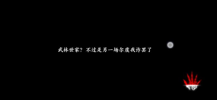 铁屁屁转玉屁屁 A过无尽30 真心不容易 留个念截图