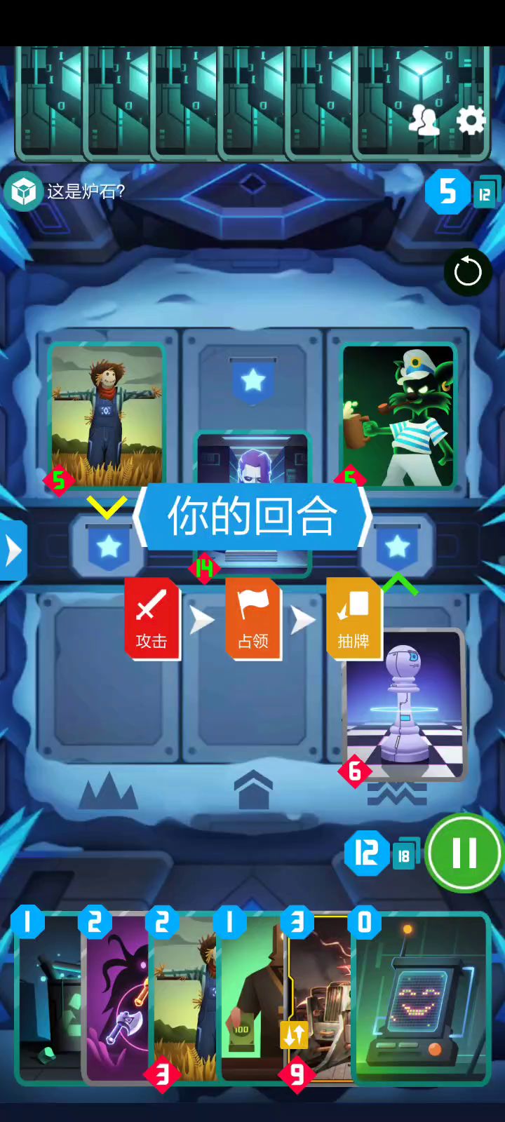 这就是运气吗截图