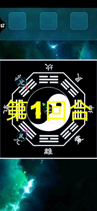 速过第二关（剽窃之眼）截图