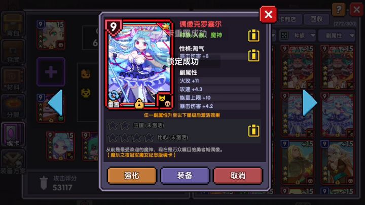 这波什么水平截图