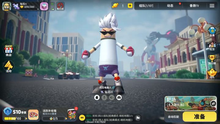 训练场抢圣剑的教学,这个方法也可以捉弄别人,简直非常实用,废话不多说我们开始我们的教学截图