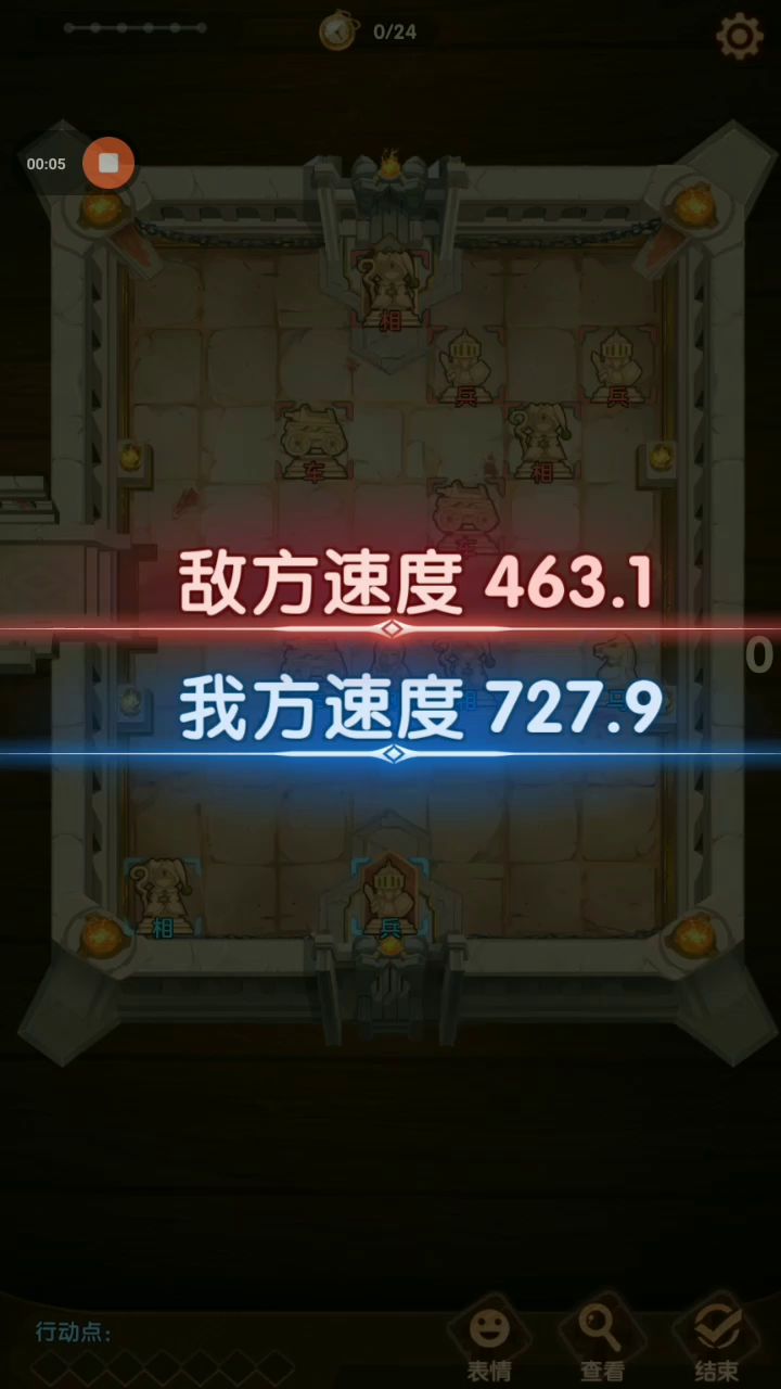 【被原皮完爆】冰霜魔女C位领军,双控皇叔队娱乐房约战录像 2截图