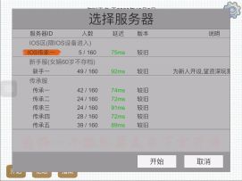 一分半钟让你弄懂女娲小孩和存档回档