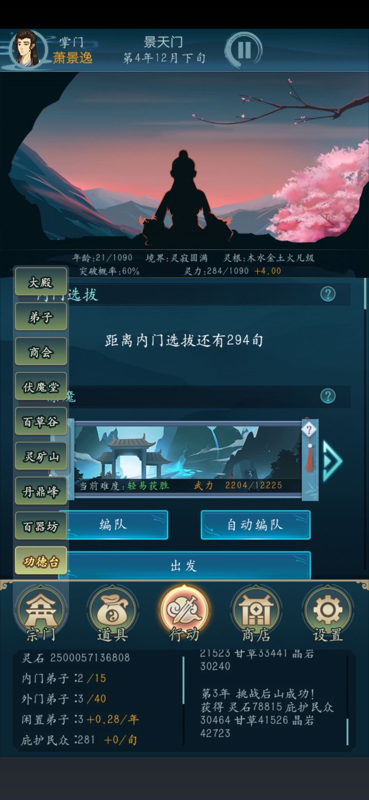 卧槽,大家快来看看截图