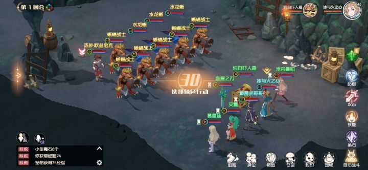 感受爆气的威力吧截图