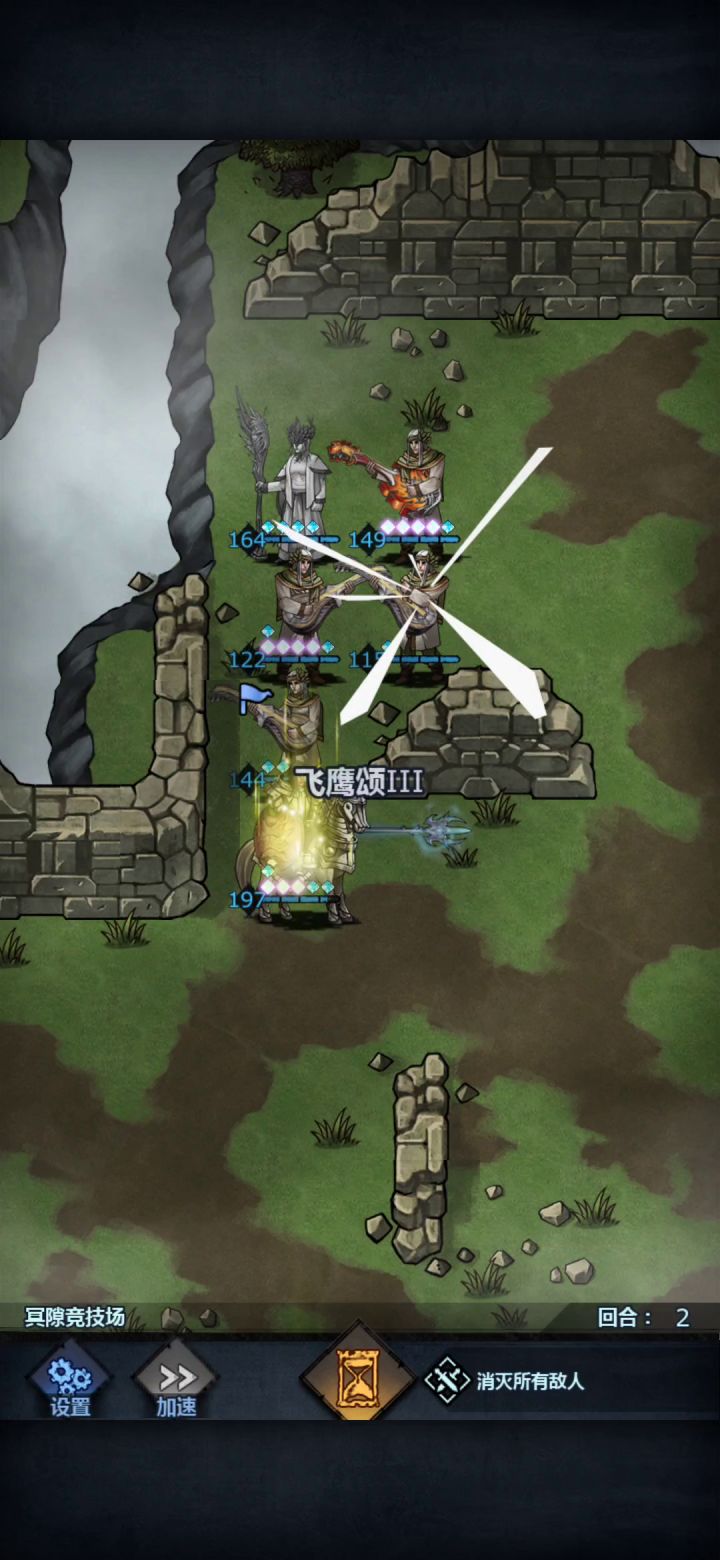 先祖竞技场截图
