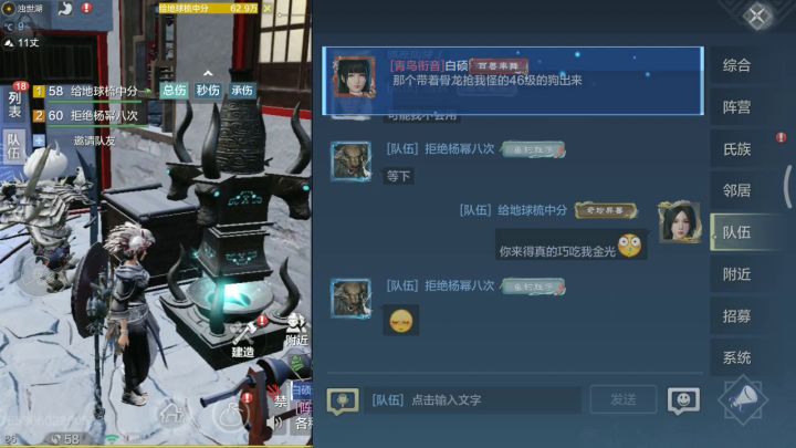30级炼器,第4次卓越精炼金光出破晓图纸 2截图