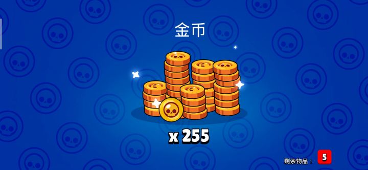 新年新气象截图