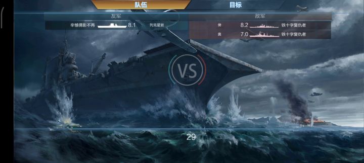 萌新第七天一遍过航母科二。截图