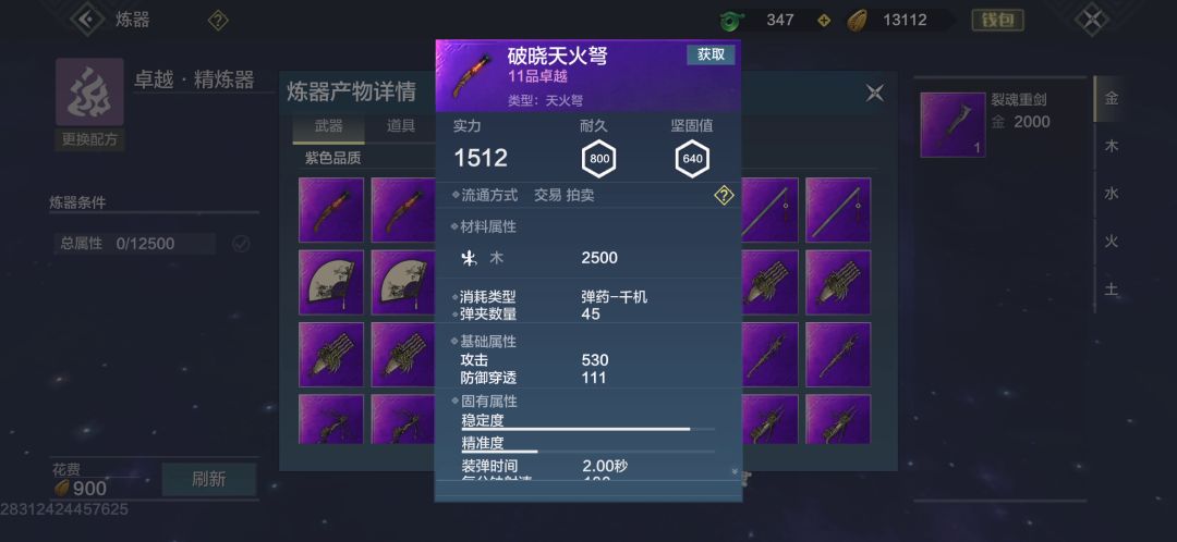 video-1784043