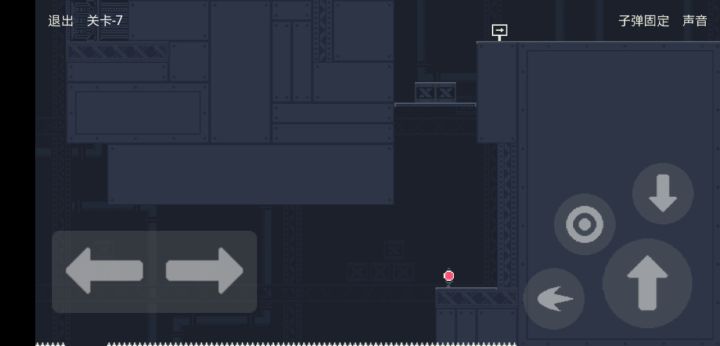 第七关截图