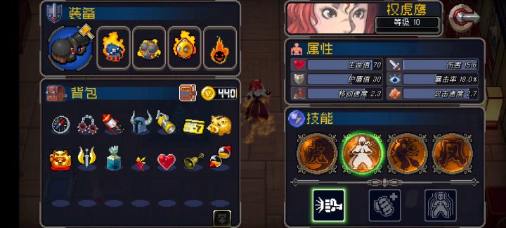 火权艾斯截图