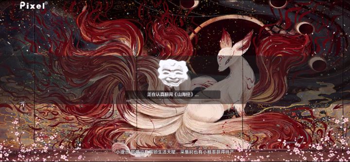 优化优化ios吧行吗,我去趟中山加载1分钟!!人都死了我才过去截图
