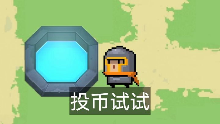 【元气动画】盖亚!截图
