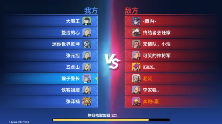 怒海关卡攻略（攻略在中间，自己看完！）截图