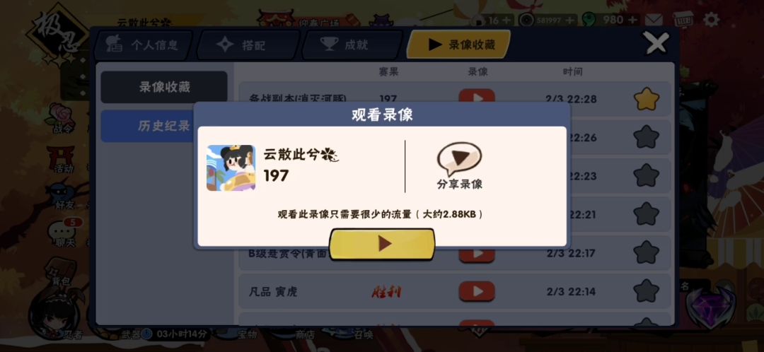 video-1768849