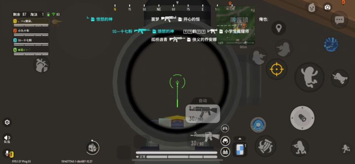 BUG4截图