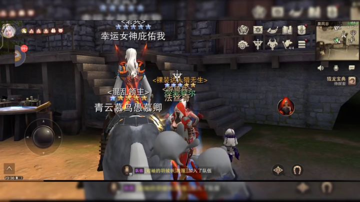 蚀影对决四人黑血战萌新黯骨龙截图