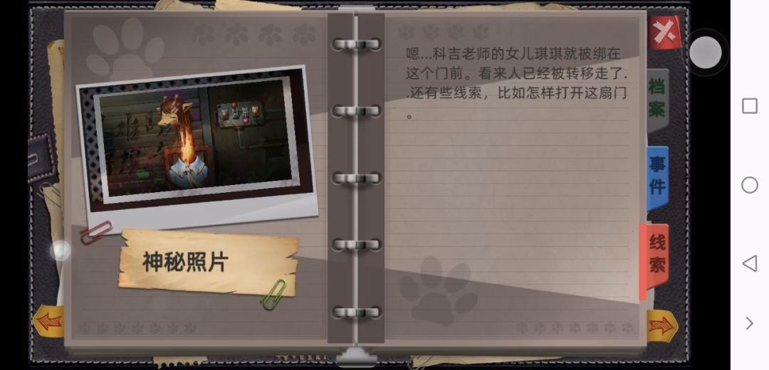video-1298022