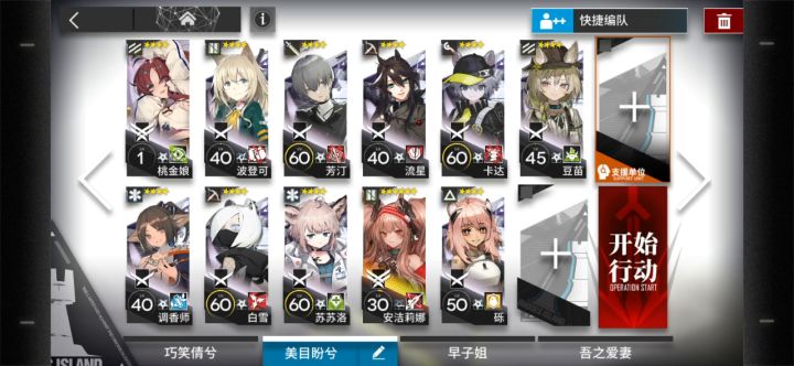灯火序曲PL-5突袭洁哥单核截图