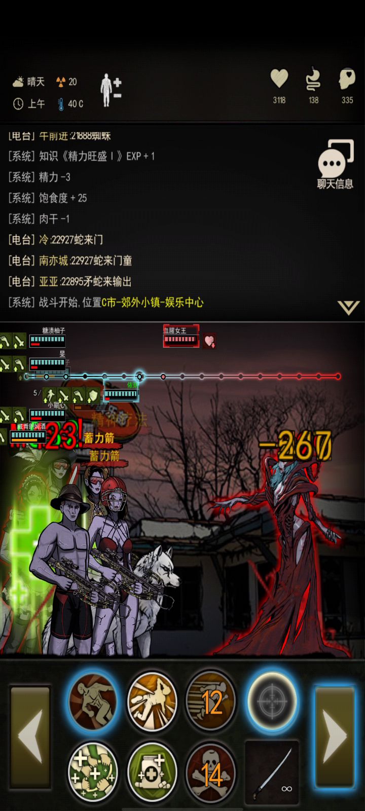4区女王t第一视角截图