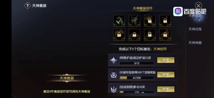 神器副本,冥想之窟走法,出个视频让大家快速通过,不喜勿喷!截图
