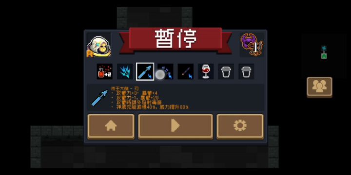 医学奇迹？截图