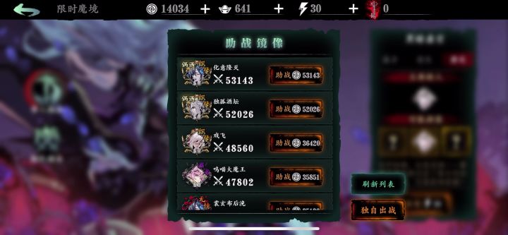 轻羽普攻腰带测试截图