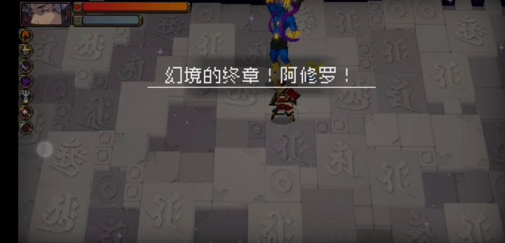 法师银藏2.0截图