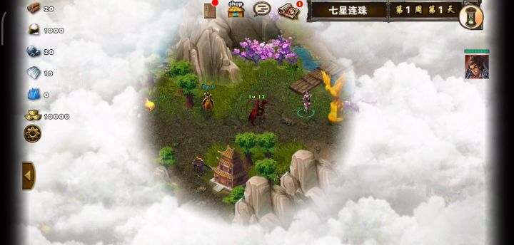 速刷银箱子截图