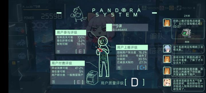 是我不配开三周目吗,连重启键都没有截图