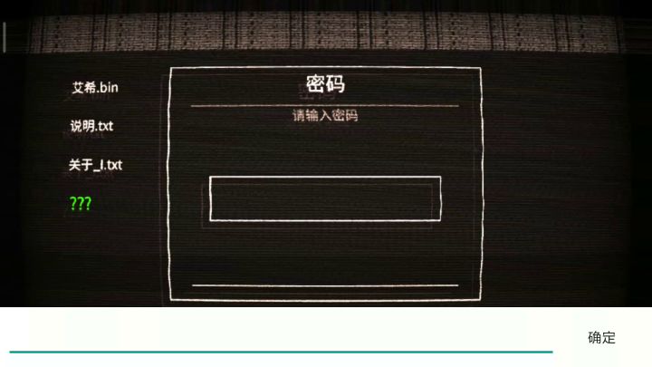 艾希的这个结局挺感人截图