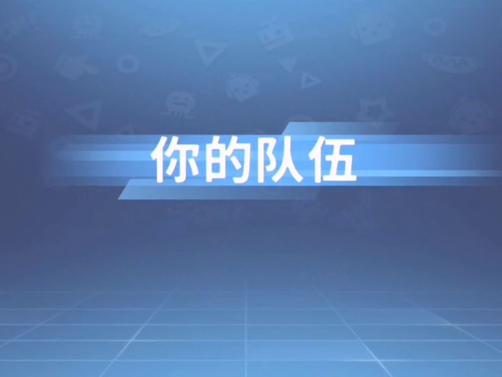 控枪截图