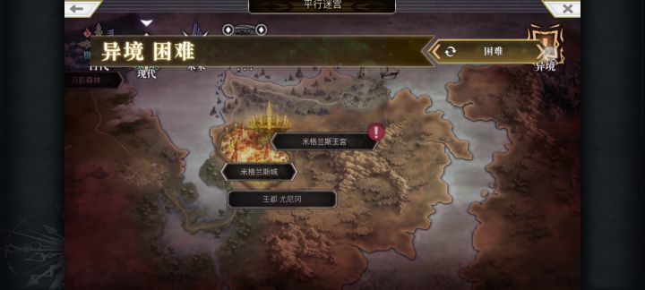 快来个管事的截图