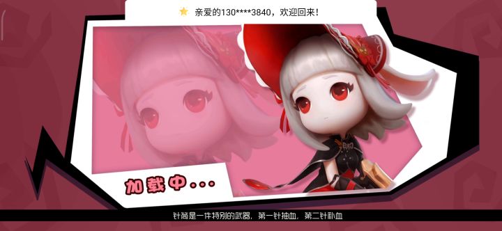 好炫啊这个称号截图