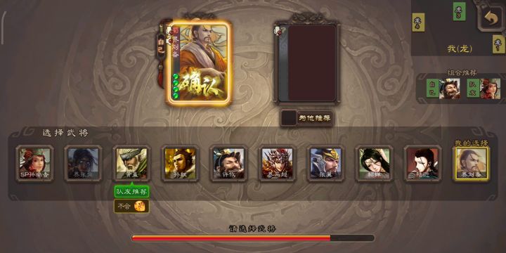 黄忠和香香的快乐截图