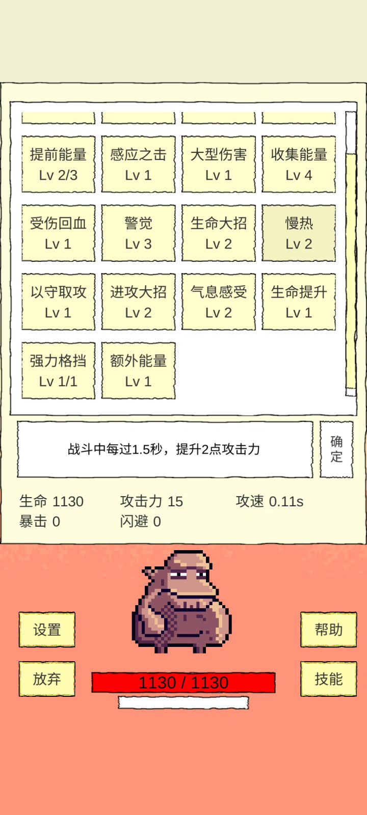今天就是天王老子来了我也死不了截图
