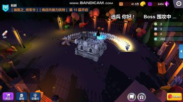 今天..公测..深夜的我们.还在改bug