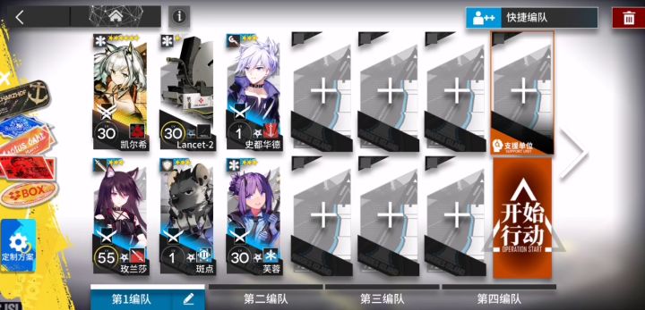 DHEX6凯尔希单核作业截图