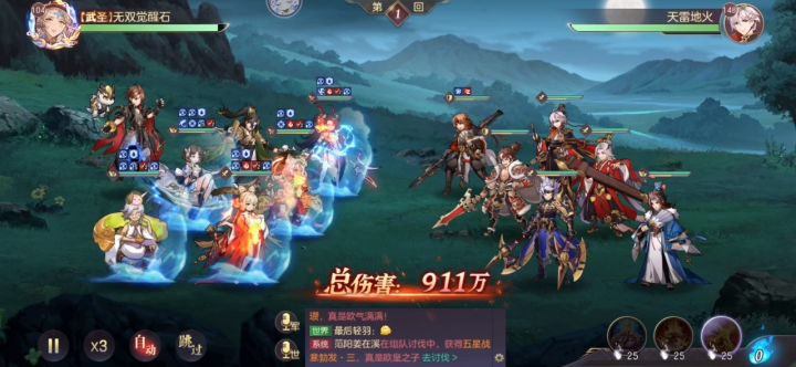求助!战役165-20怎么打?截图