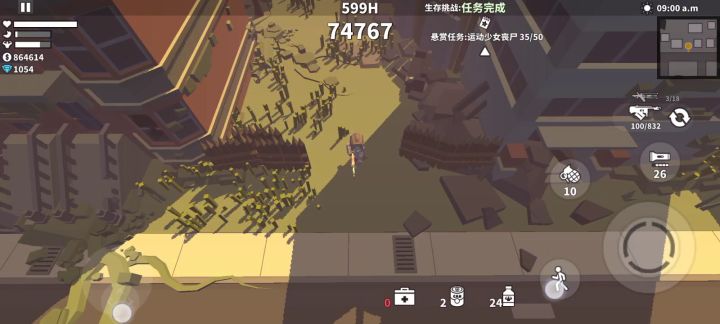 居民区500h+截图