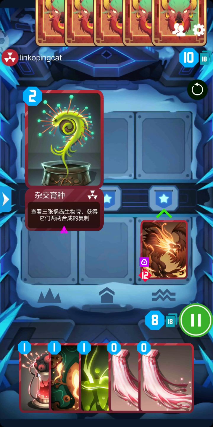 狂化和火爆强度不能看，一套卡组两张鸟，两张豹，不止火爆狂化该削，杂交也要削截图
