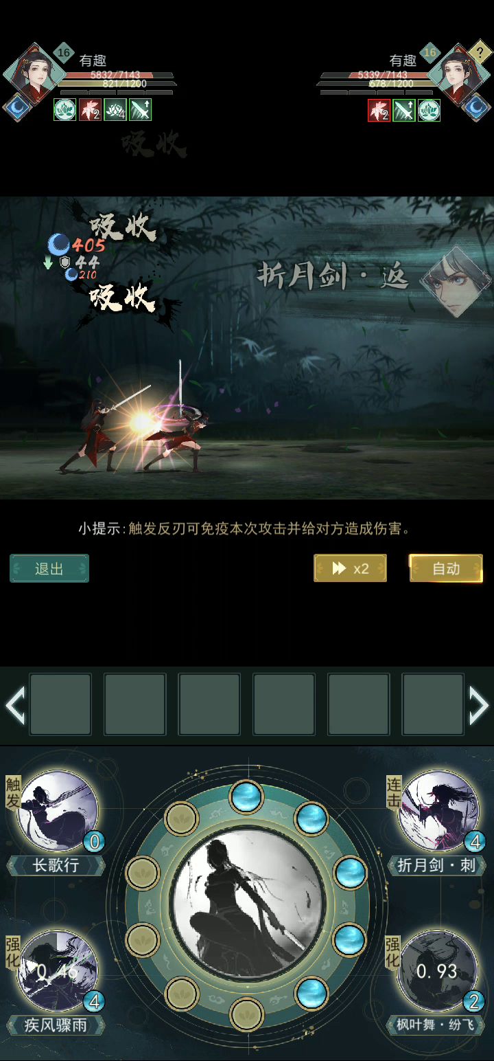 乱搭的,还挺帅是怎么肥事截图