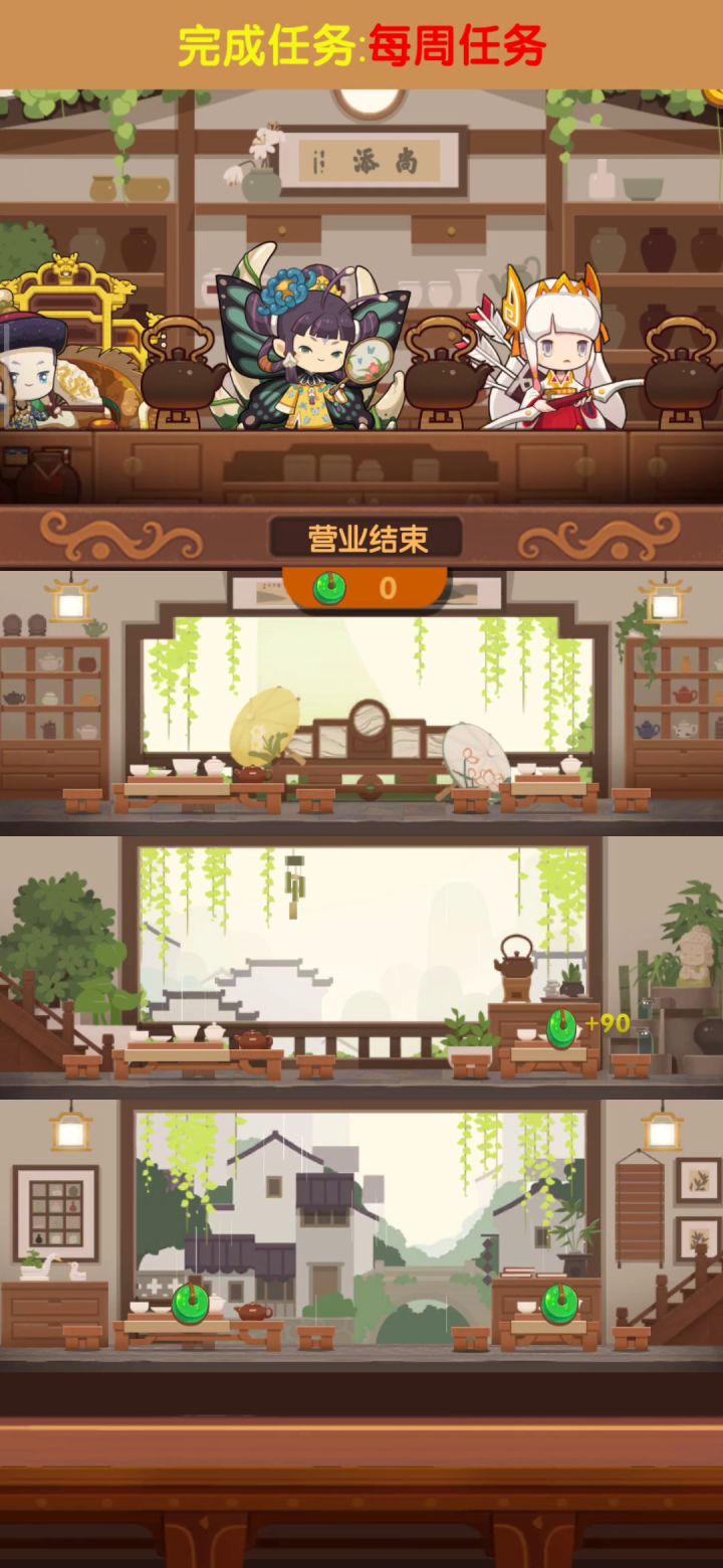 我还是决定换桌子了截图